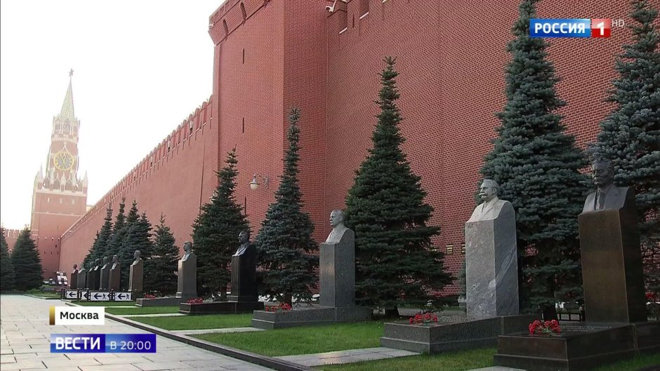 Кремлевский Пантеон