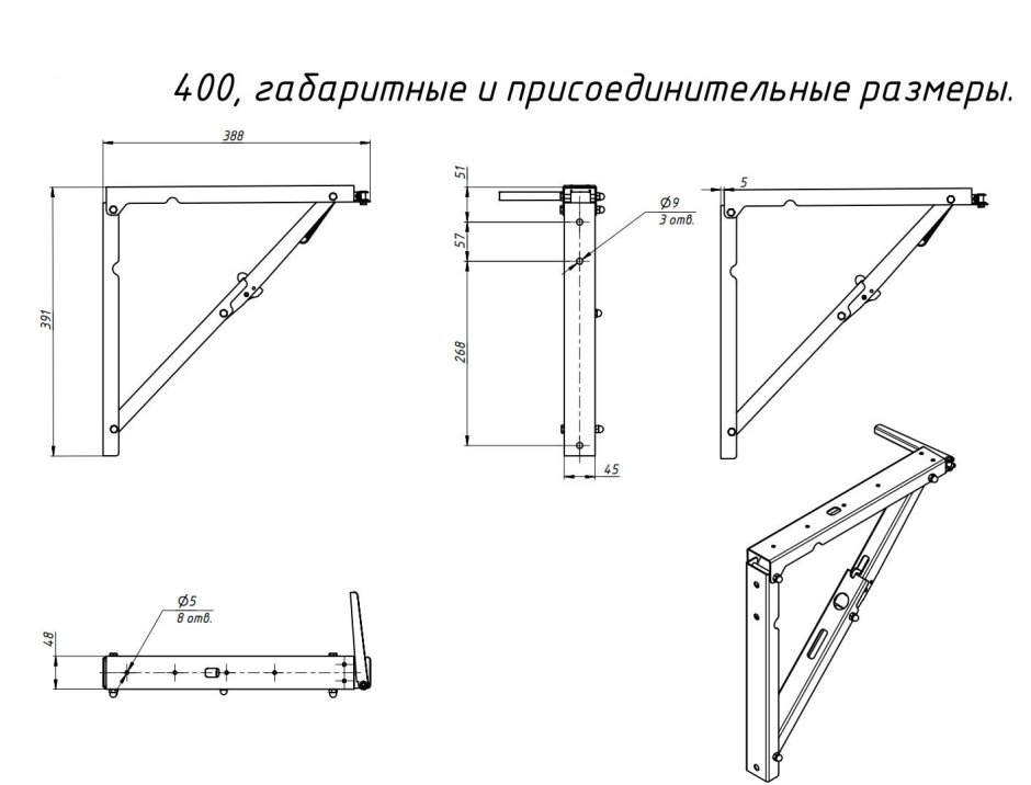 Откидной столик в гараж
