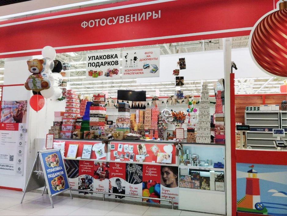 Иконка приложения Инстаграм