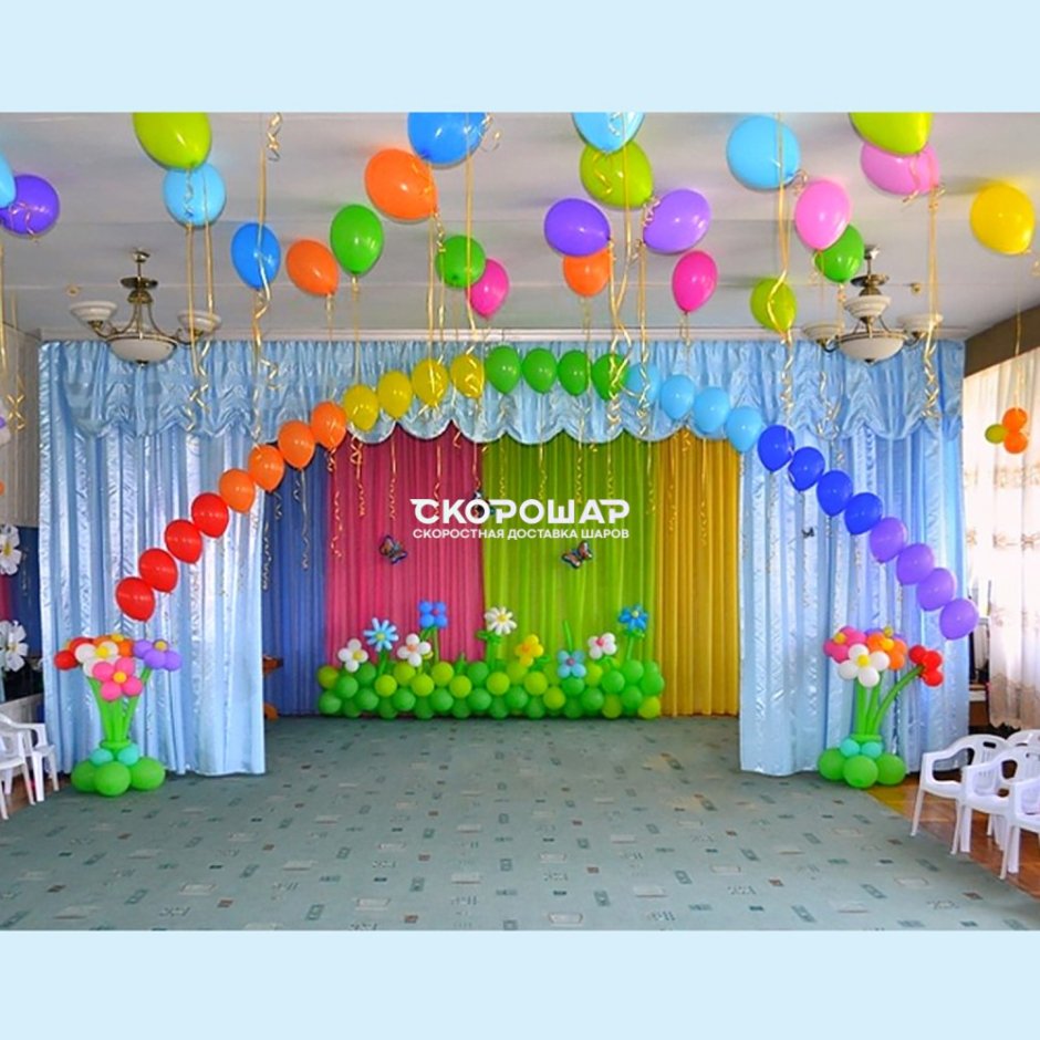 Украшение зала на выпускной в детском саду в Чебоксарах