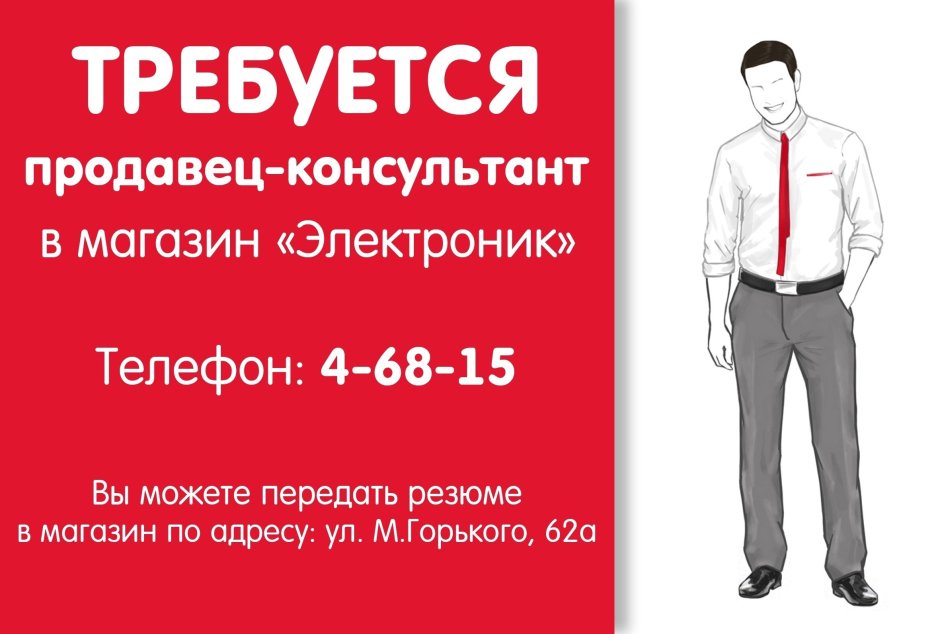 Требуется кассир в кафе