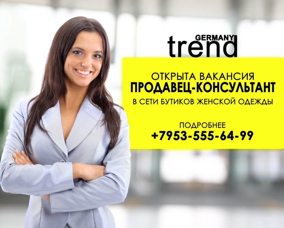 Дизайнер-консультант кухонной мебели