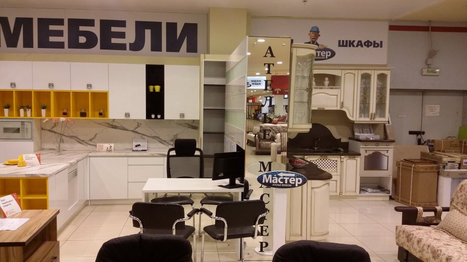 Приглашаем продавца консультанта