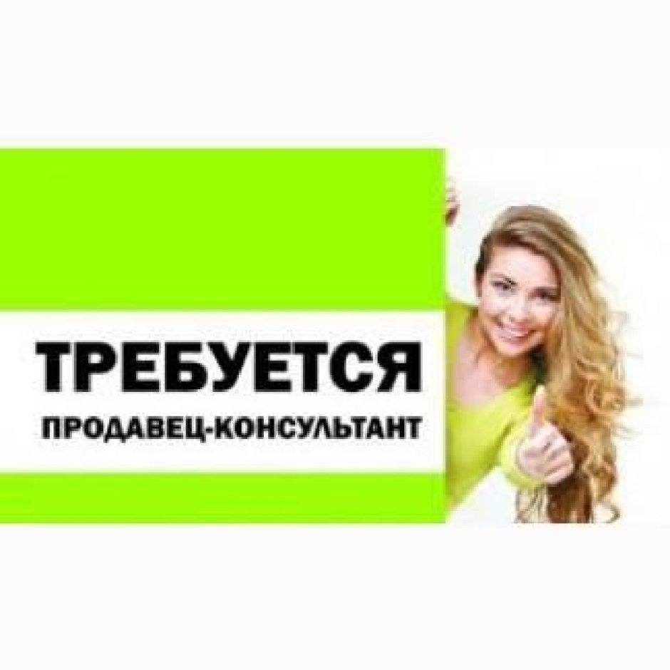 Менеджер дизайнер кухни