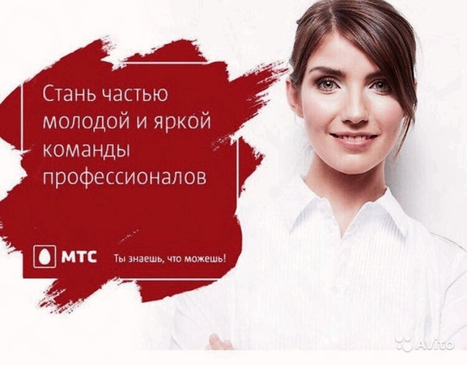 Приглашаем на работу в магазин
