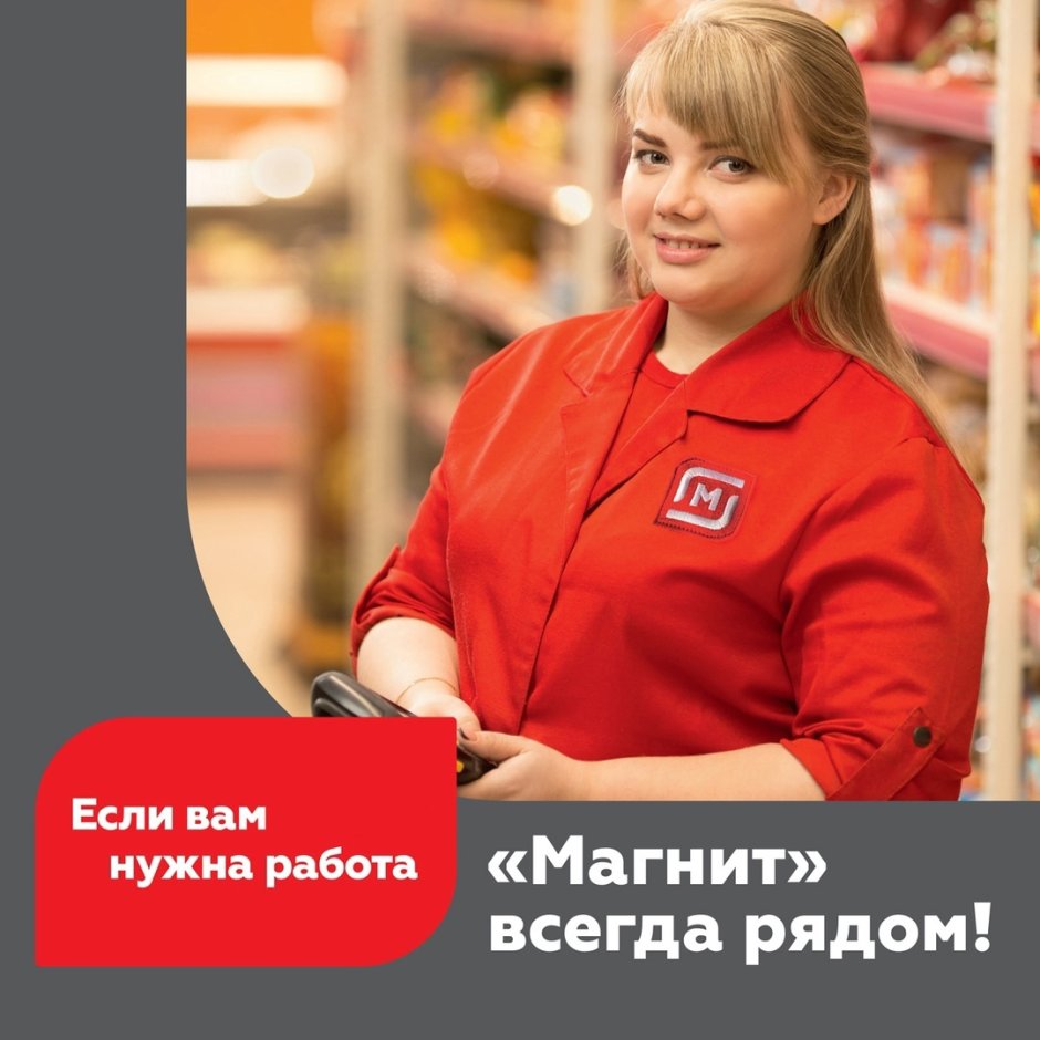 Нужны продавцы консультанты