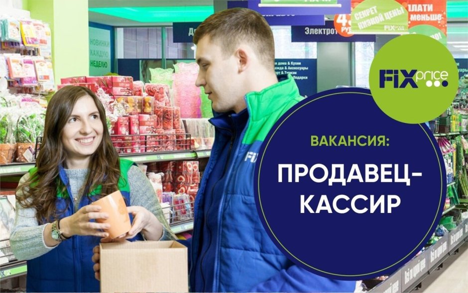 Менеджер в мебельный салон