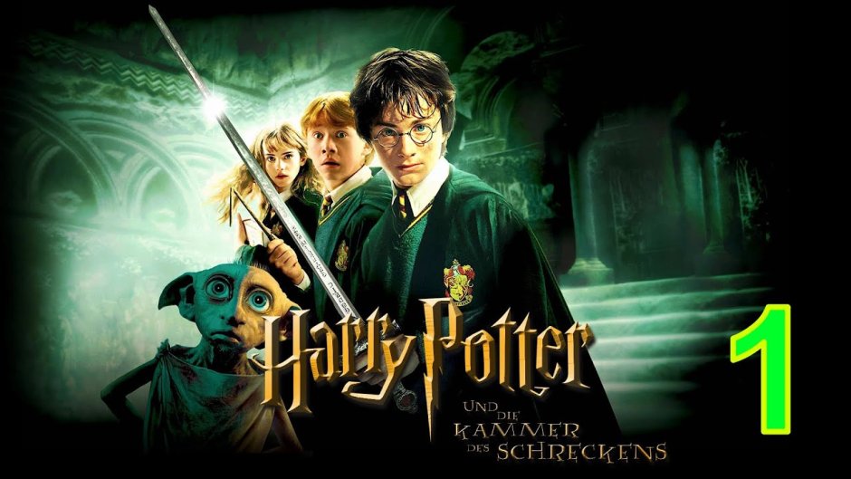 Гарри Поттер и Тайная комната 2002 Постер