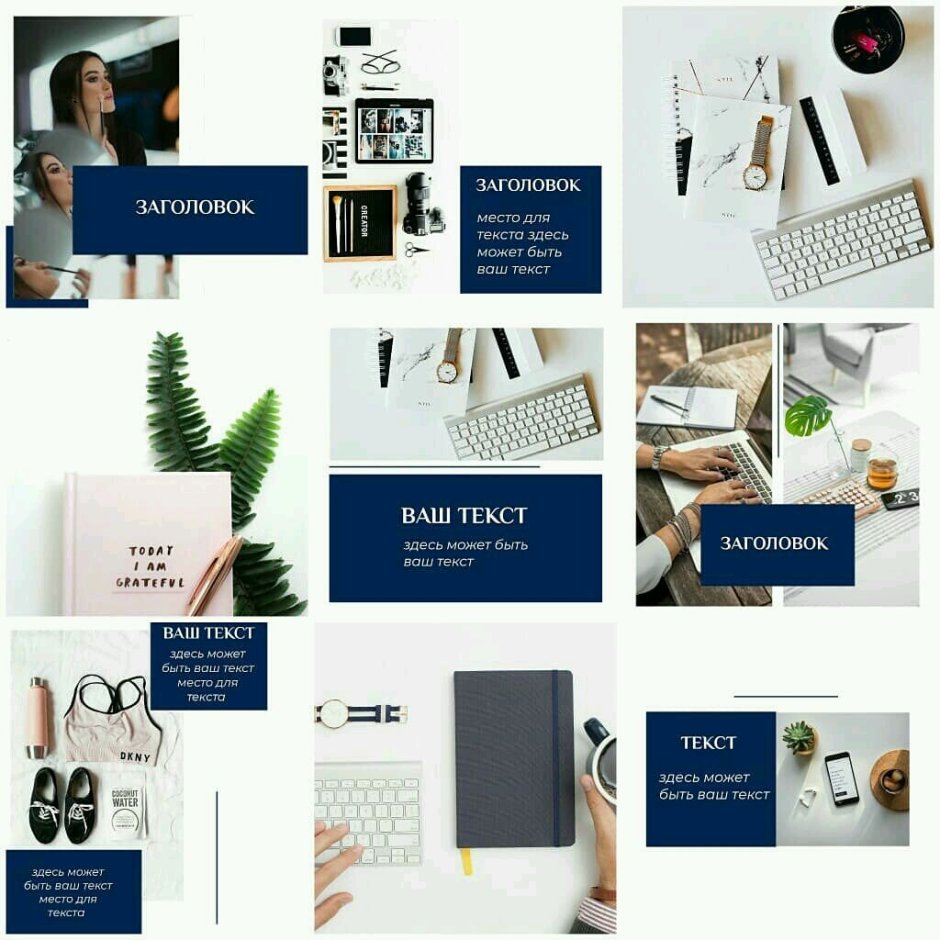 Canva коллаж линейки в приложении