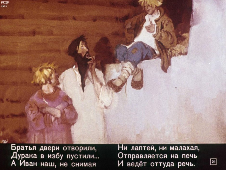 Авдотья Рязаночка 1988