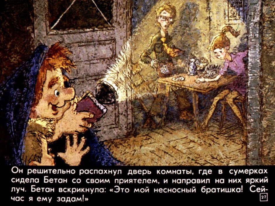 Марсила Фатхиева
