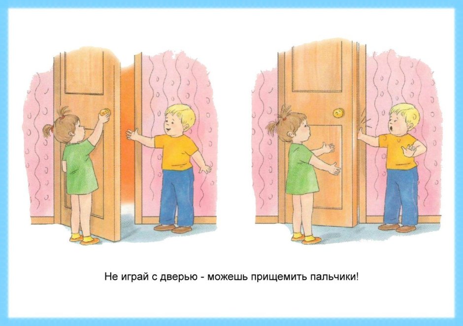 Се стою у двери и стучу если кто услышит голос