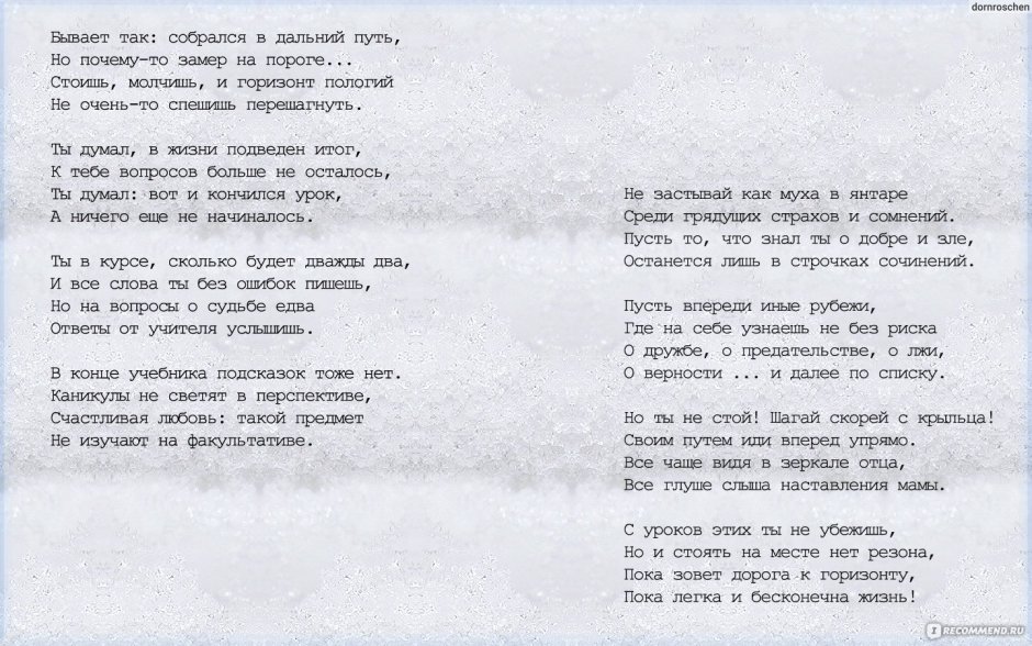 Дверь в сокровищницу