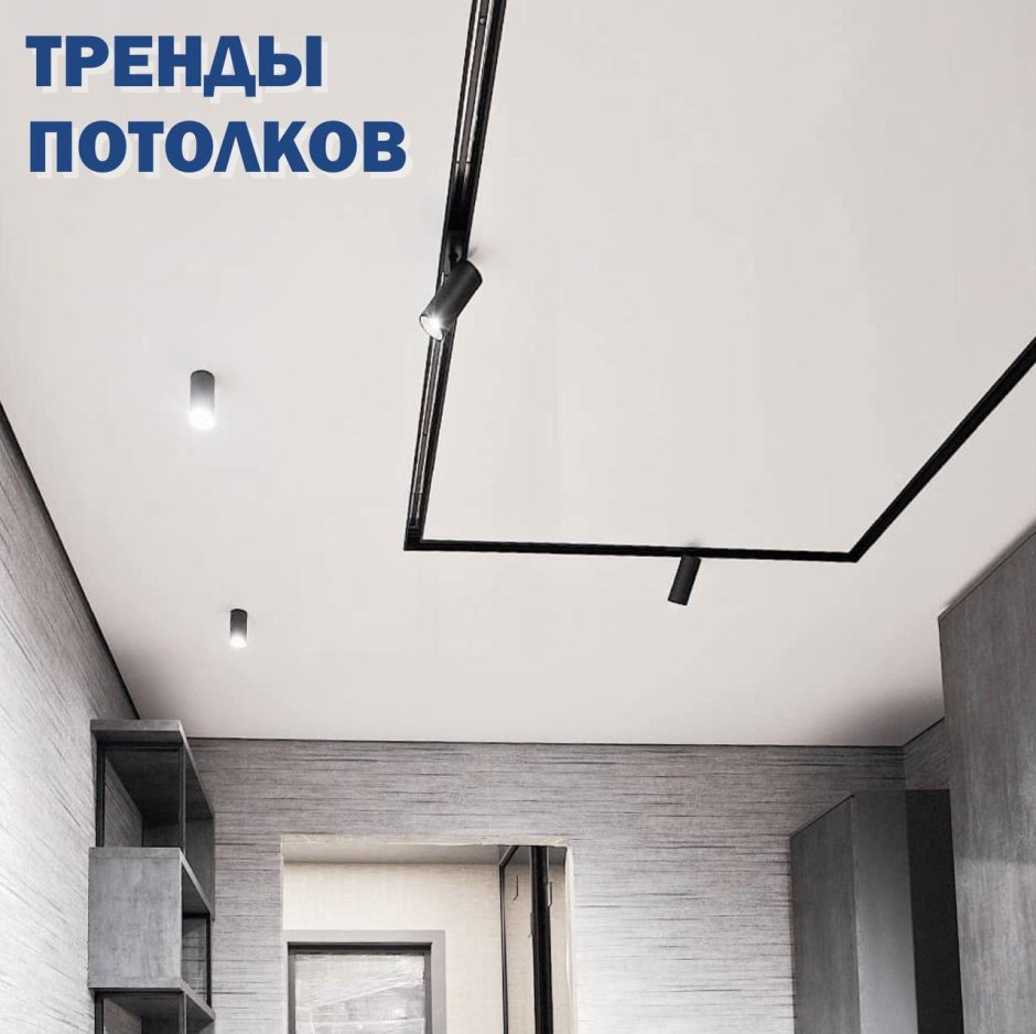 Люмфер натяжные потолки