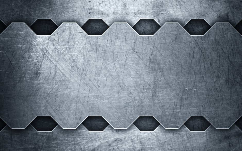 Металлический фон