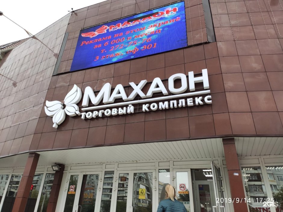 Кухня Яблоневый цвет 2.0