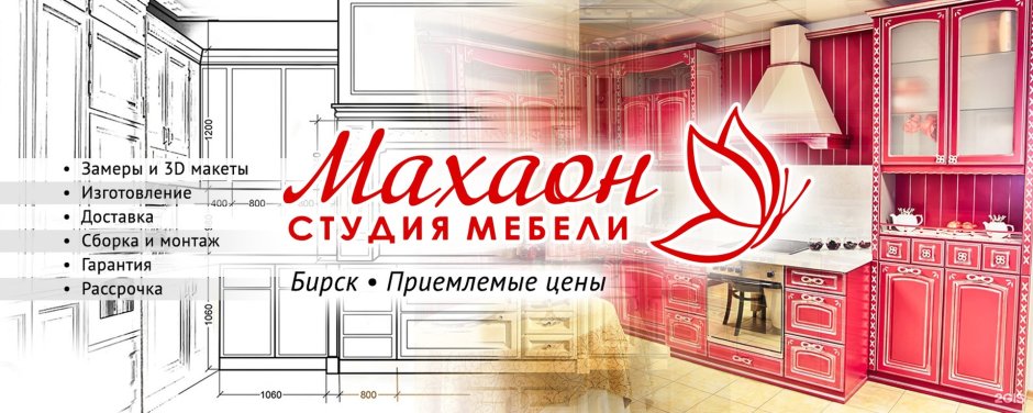 Кухни угловые Новокузнецк