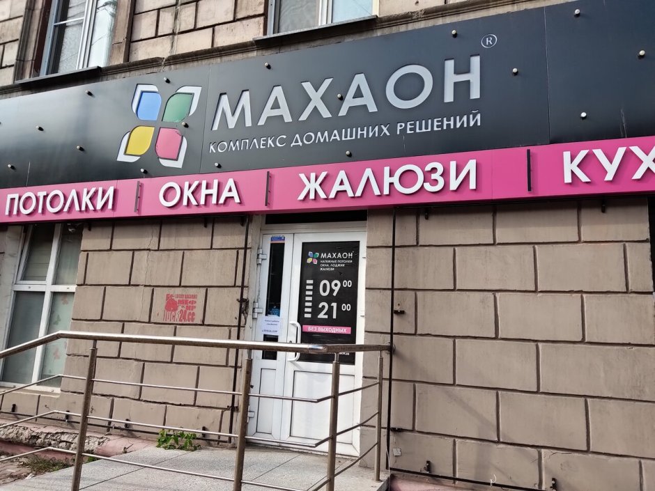Модульная кухня Санрайз Соник