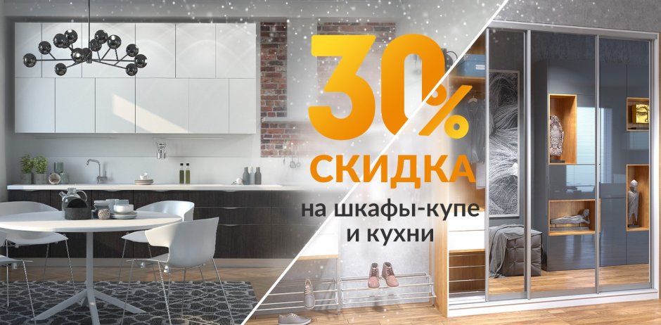 ТЦ Махаон Шумяцкого 2а