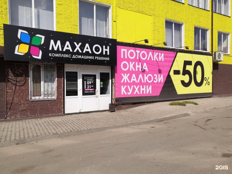 Кухонный гарнитур лилии 1,8м Карина
