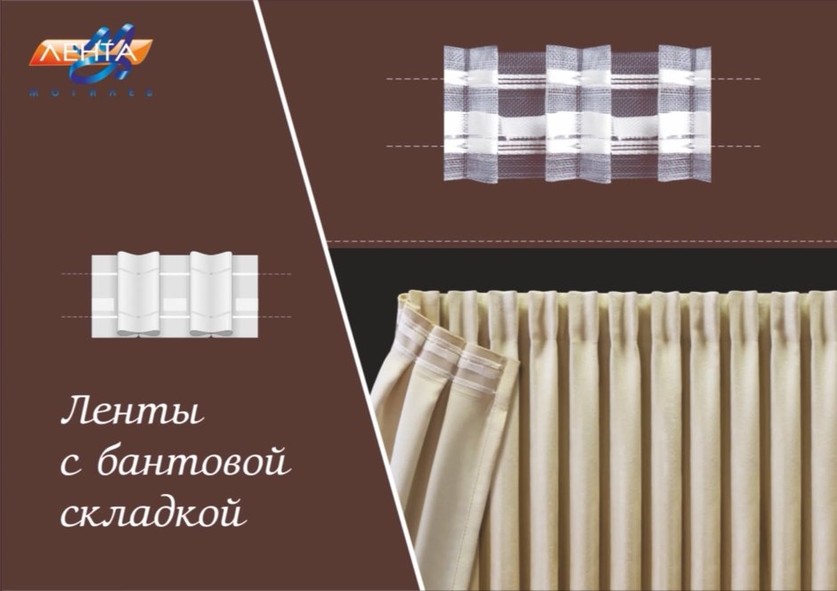 Штора Затемняющая двусторонняя с бордюром со складками, voda