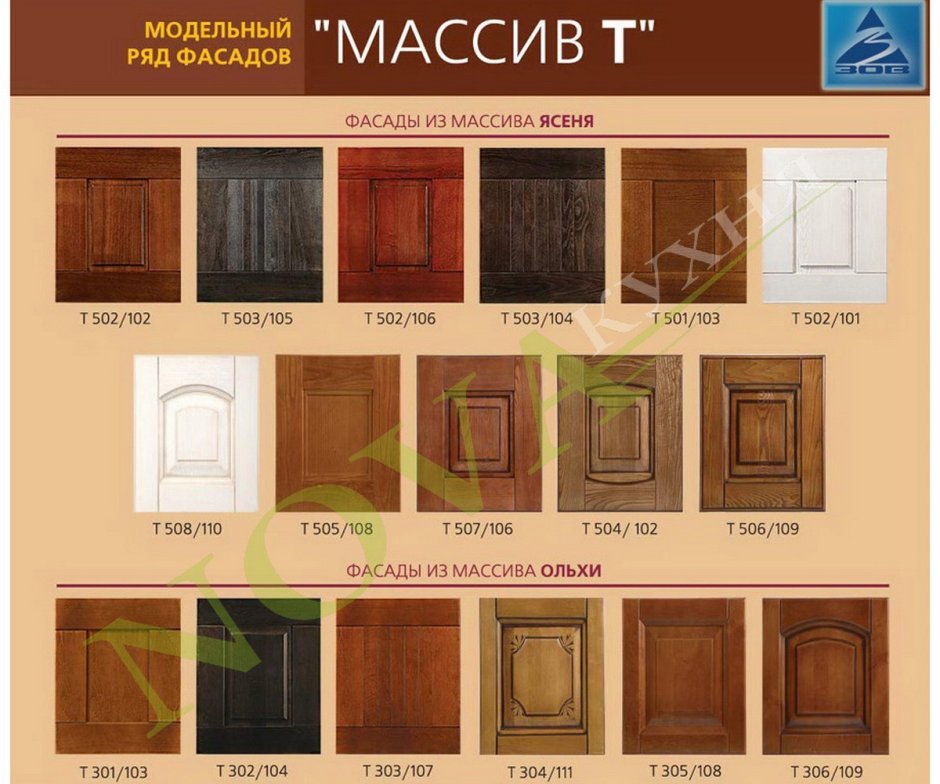Фасады для кухни из ясеня массива фабрики Зов