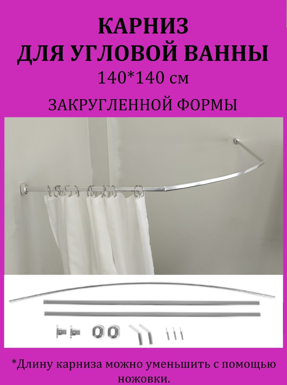 Ванна Lineatre 99102 акрил