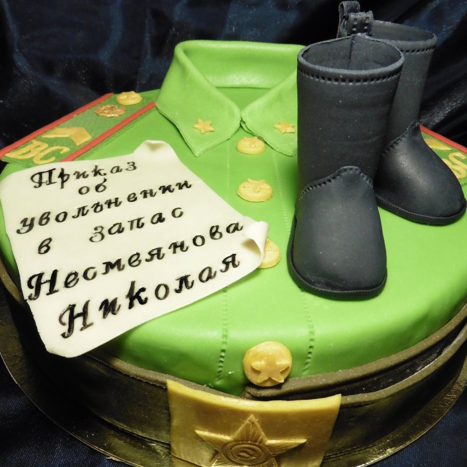 Плакаты на дембель