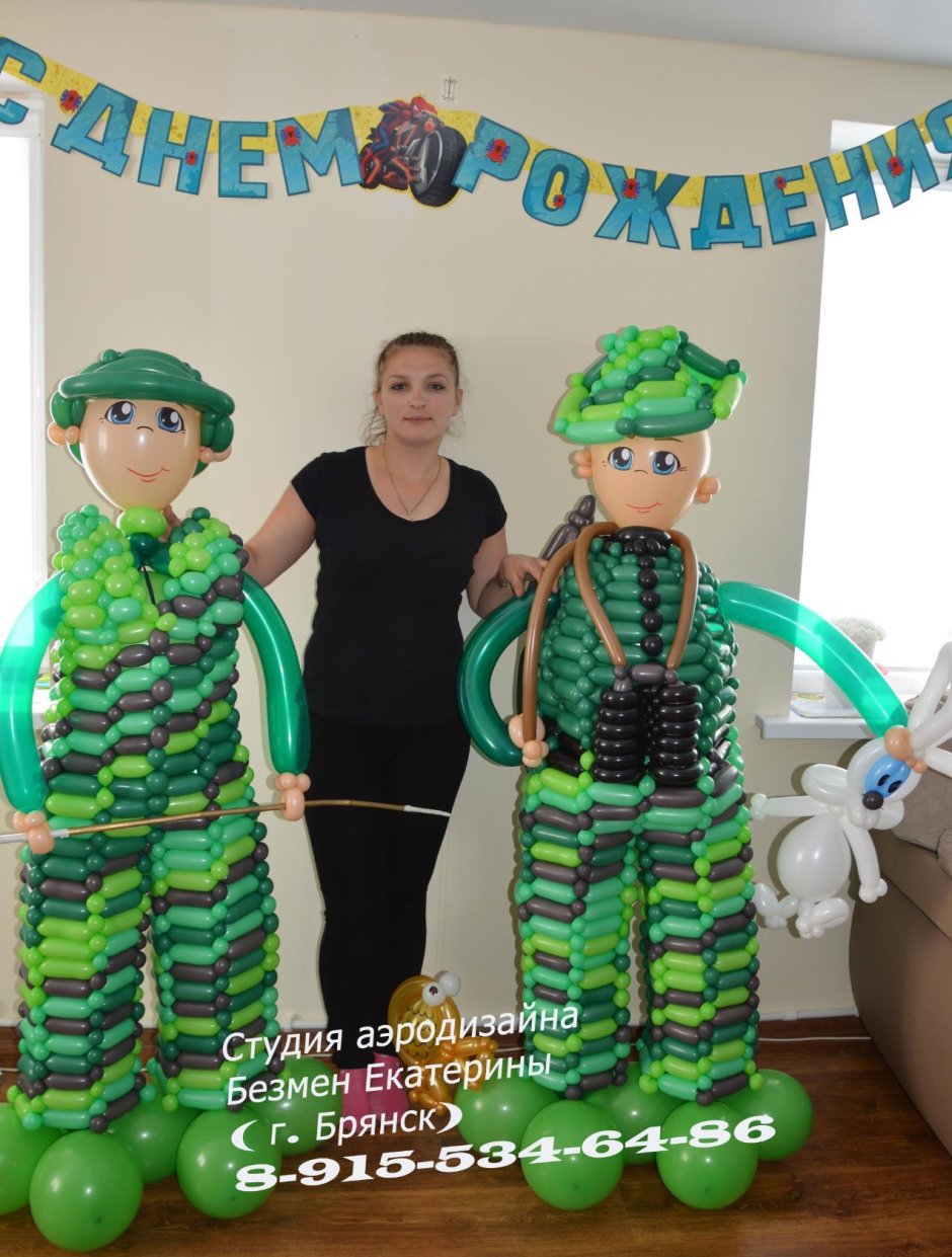 Украшаем дом к дембелю
