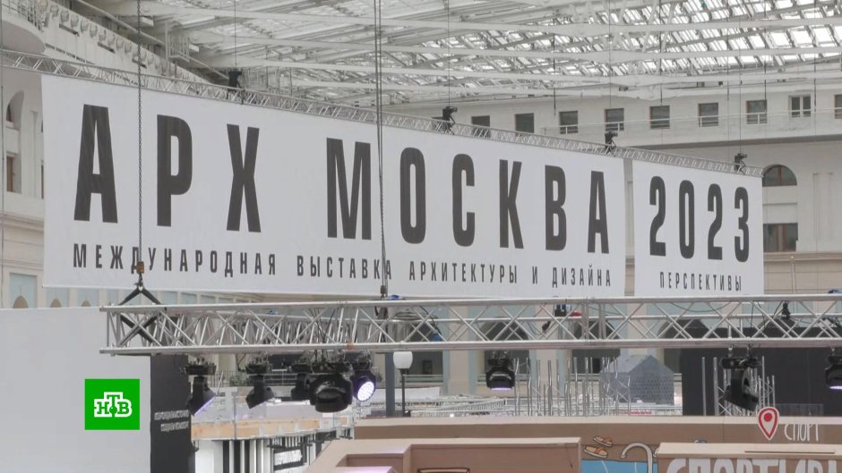 Ресторан Гостиный двор стул