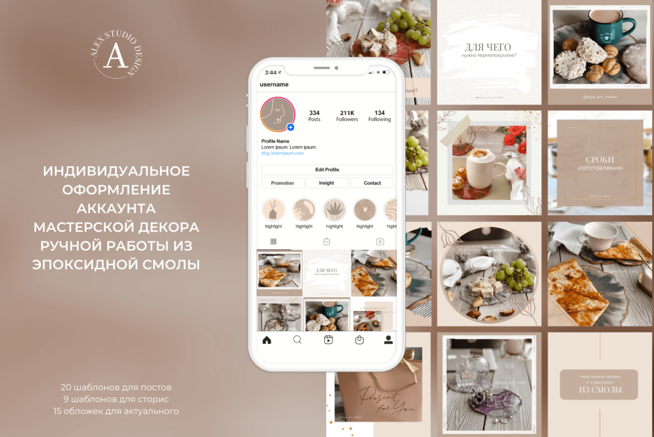 Лента Инстаграм