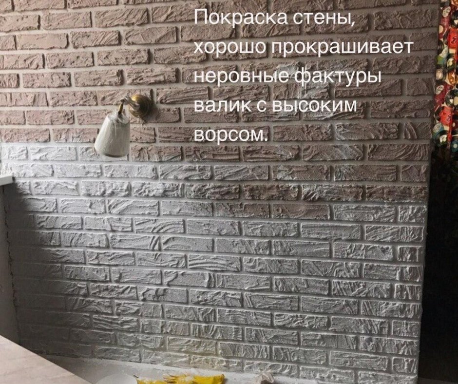 Имитация кирпичной стены