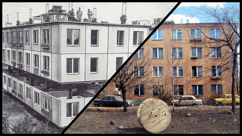 Фасад панельного дома