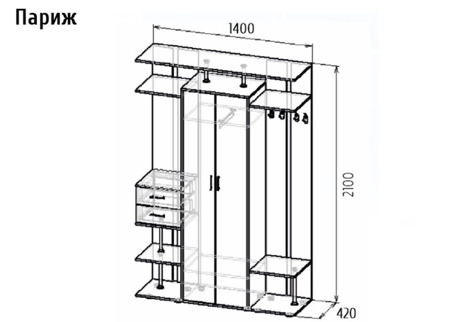 Прихожая Мебелинк 400-01