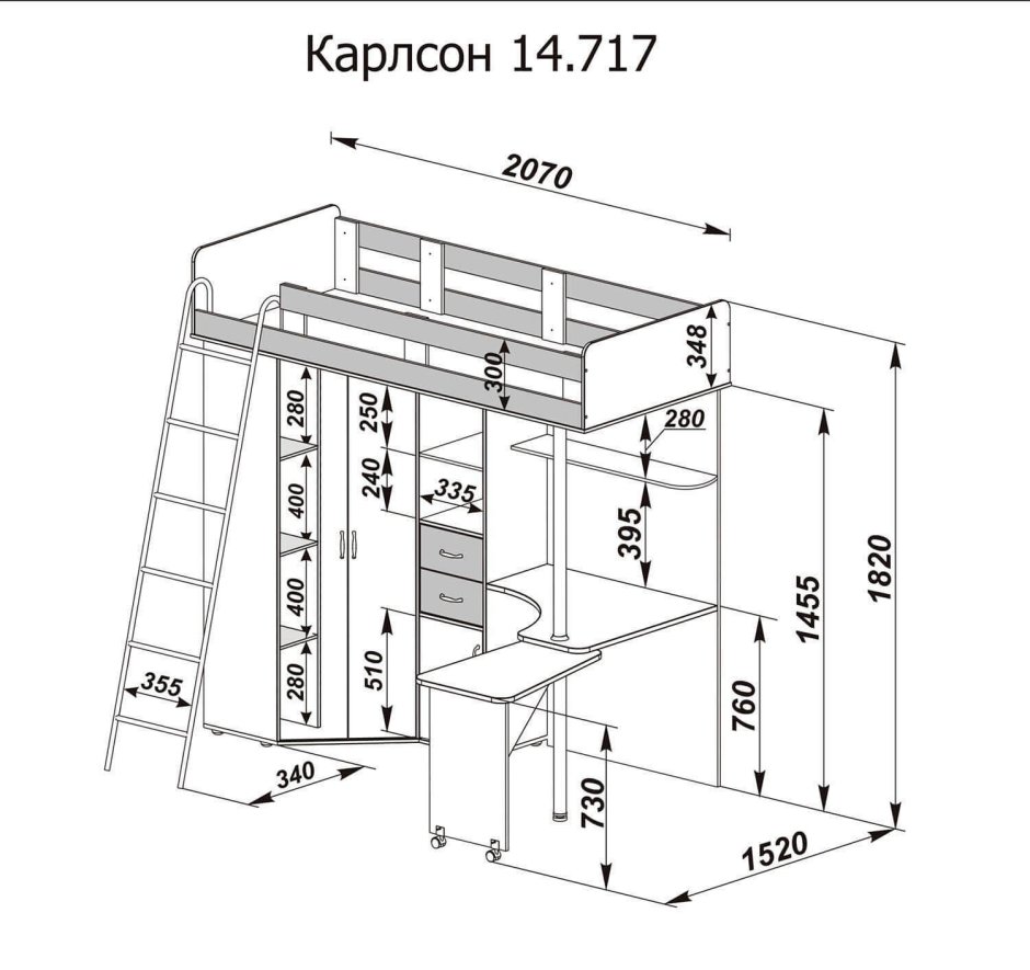 Кровать-чердак Фанки Соло-1