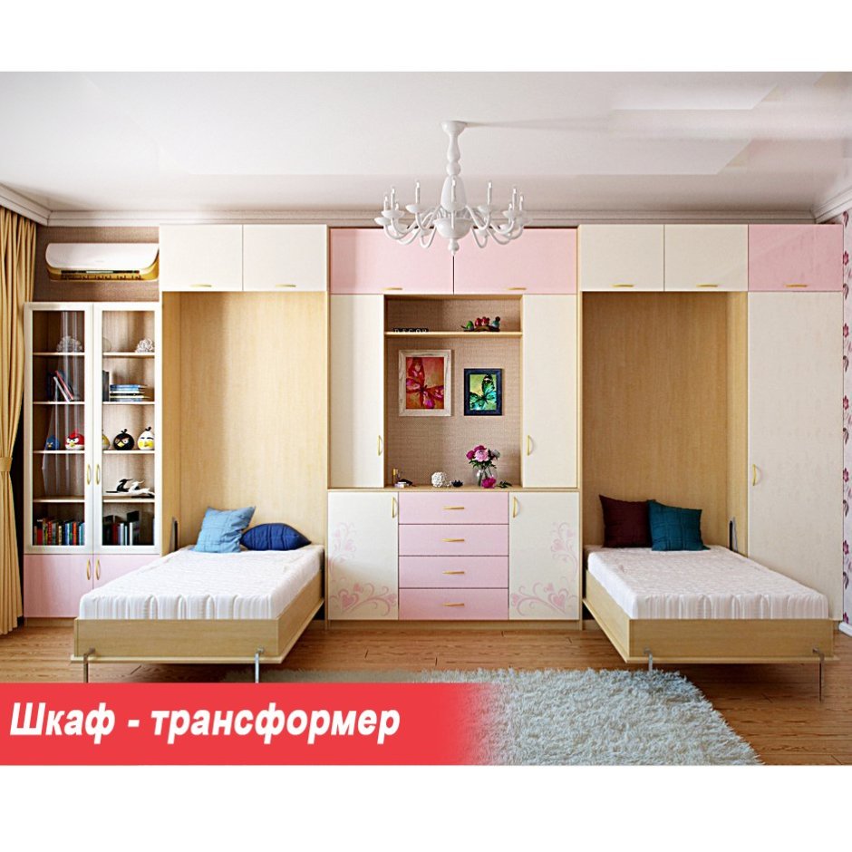 Шкафы для детской комнаты для двоих