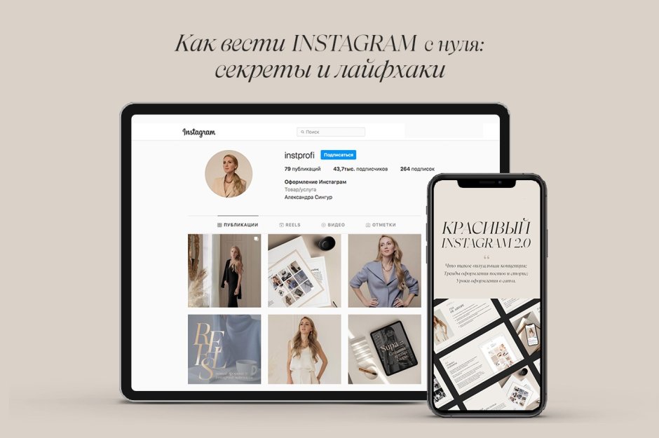 Организация пространства под раковиной на кухне