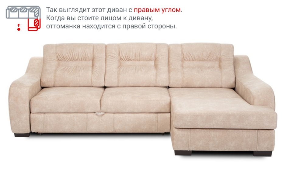 Диван pushe Ройс