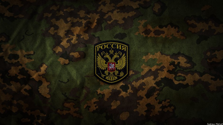 Армейские картинки