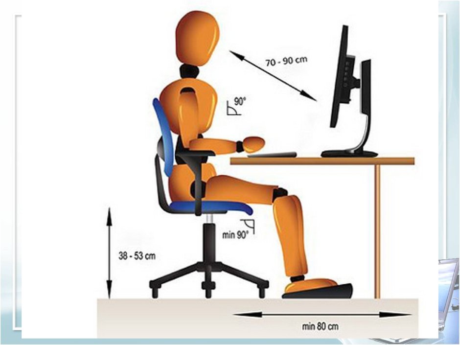 Эргономика рабочего места пользователя ПЭВМ