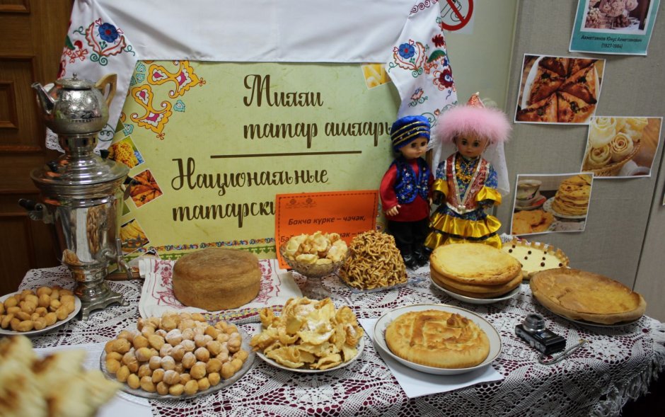Национальная Татарская кухня эчпочмак