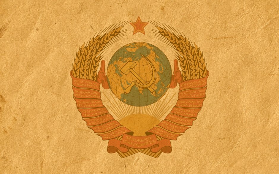 Советская символика на черном фоне