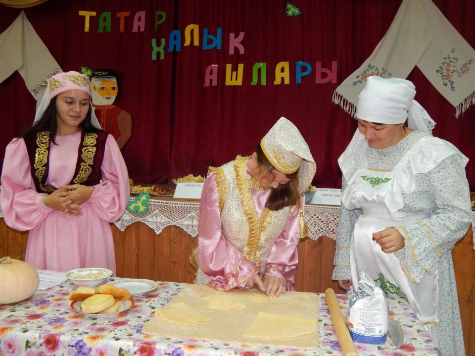 Манты татарские