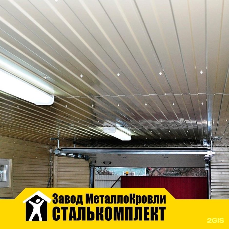 Потолочные панели для га