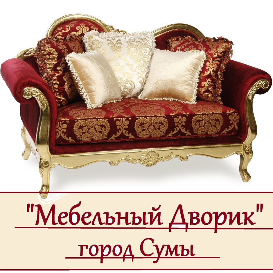 Золотистое кресло в интерьере