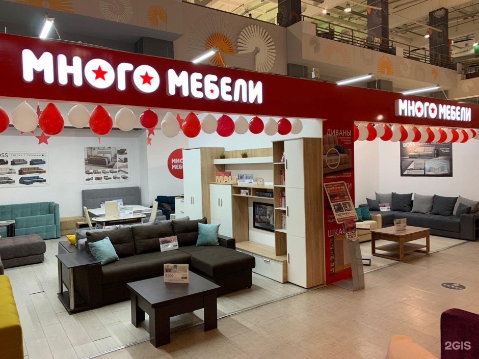 Ул. Генерала Белова, 35 ТЦ Мебельград