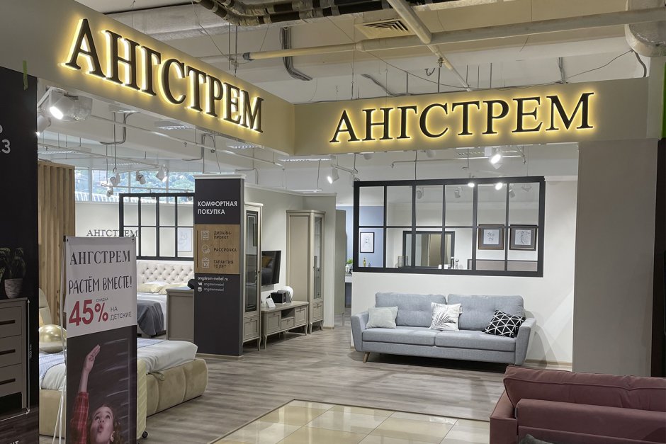Кушетка ХЕМНЭС икеа в интерьере гостиной
