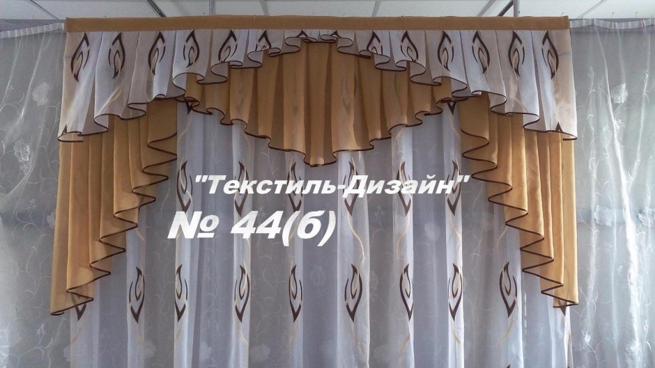 Самые простые ламбрекены