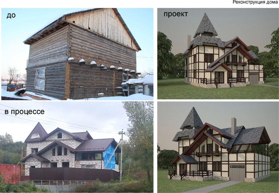 Барн хаусы Barn House кирпичный