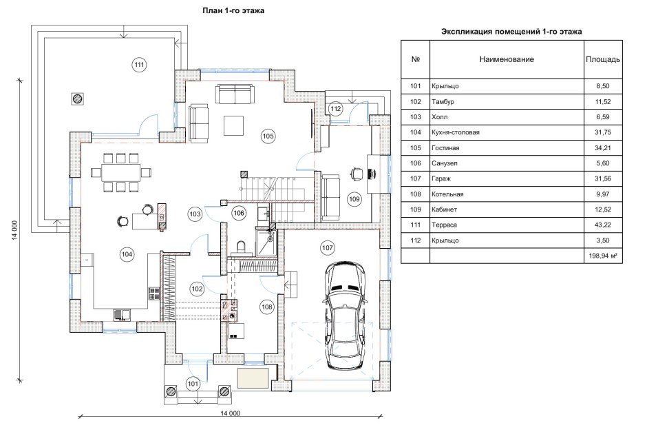Проекты домов и коттеджей 237-249м
